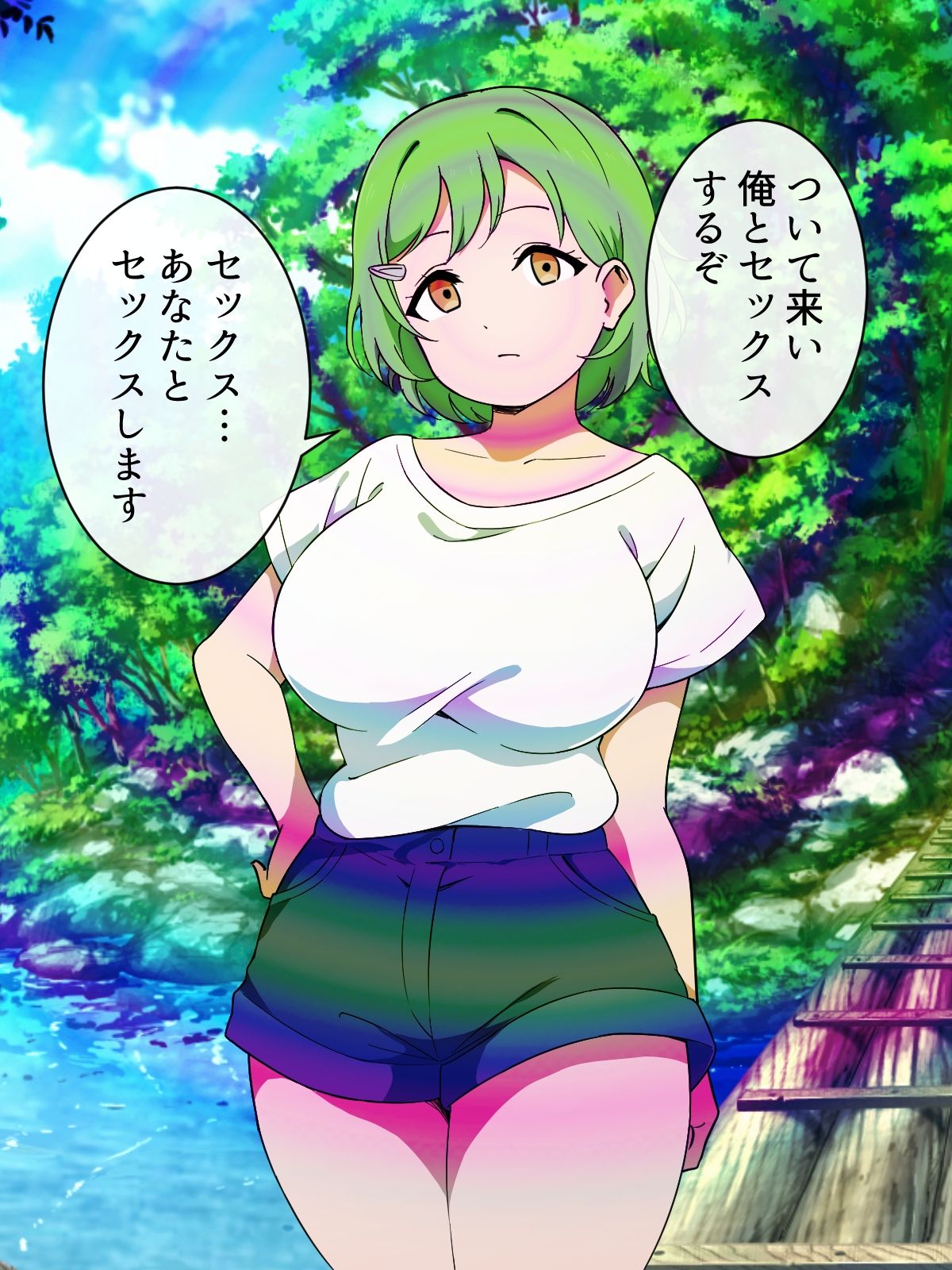 サンプル画像2:女を性処理オナホ化〜催●チートスイッチ〜4(マカマ缶本舗) [d_533669]