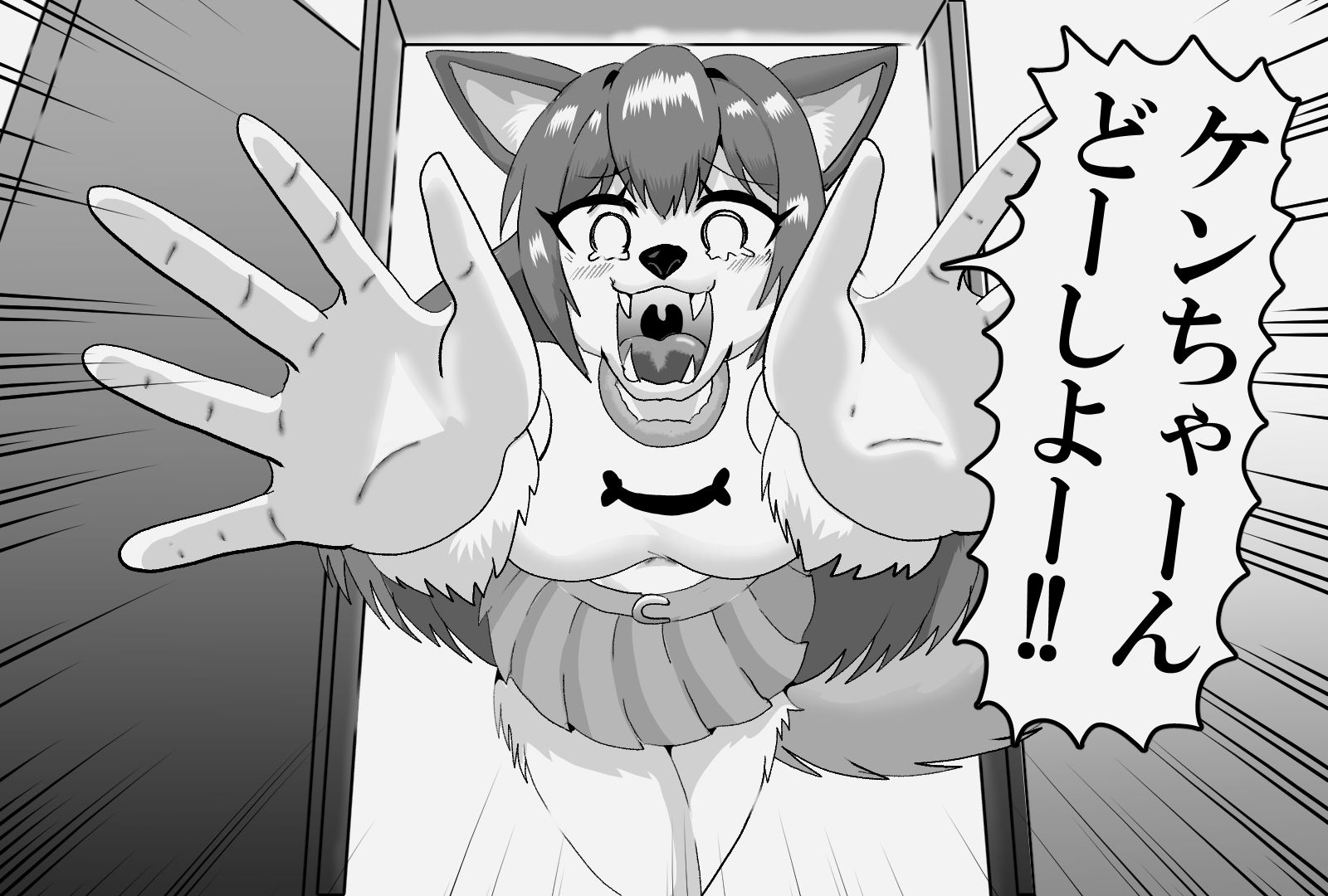 サンプル画像1:獣人化した隣家のお姉さんに丸飲みされたら…(がーるず・だいじぇすと) [d_533702]