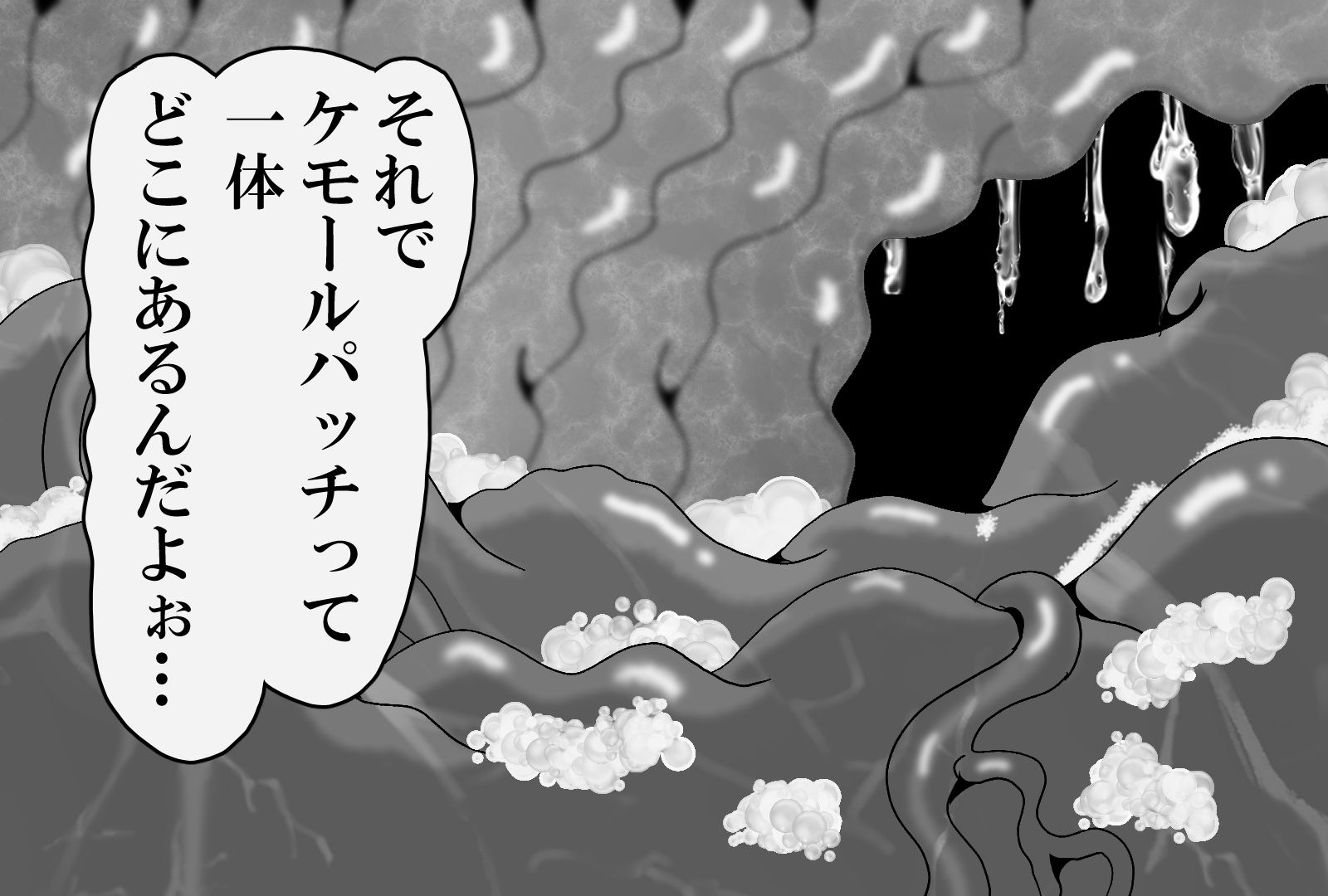 サンプル画像4:獣人化した隣家のお姉さんに丸飲みされたら…(がーるず・だいじぇすと) [d_533702]
