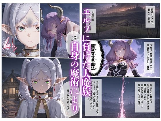 サンプル画像1:服従のアウラ(kz) [d_533708]