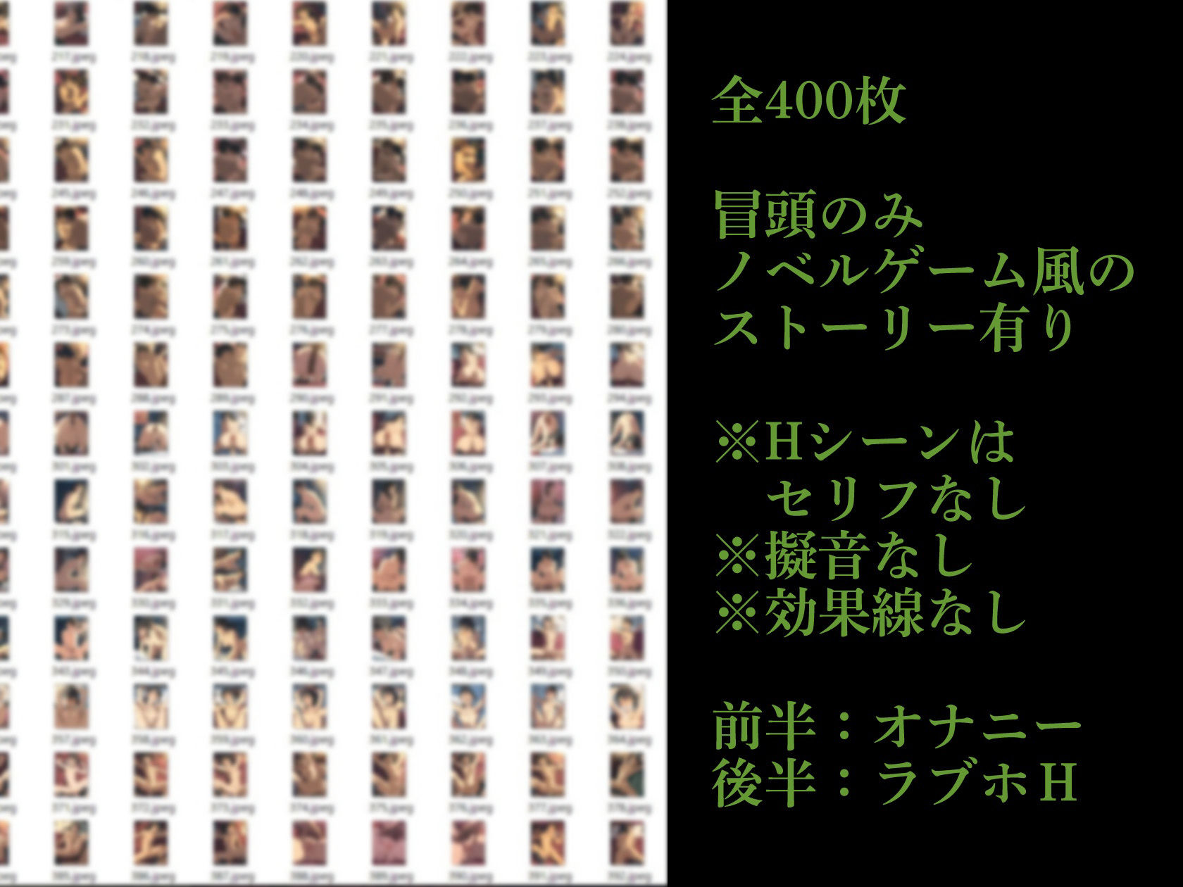 すずめの寝取られの画像3