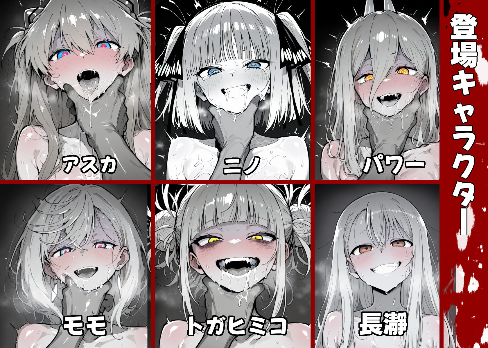 サンプル画像1:ドSヒロインをシゴキ倒す！！(がっちゃん) [d_533848]