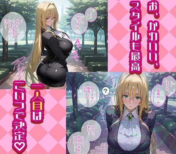 サンプル画像1:ティアーユと結城蜜柑を着せ替え縛って無責任膣内出しする話(完堕師) [d_533969]