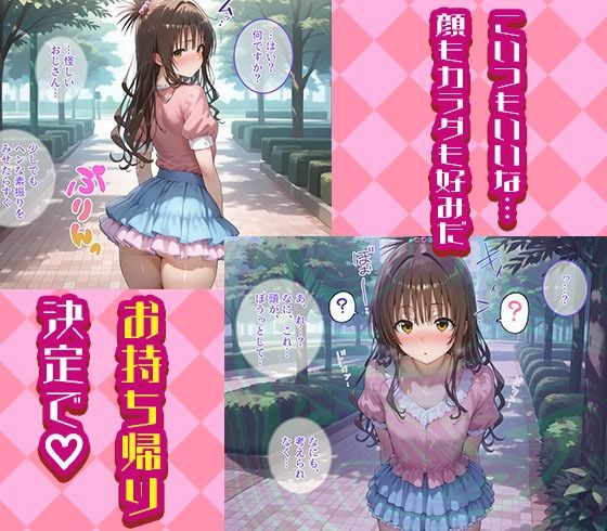 サンプル画像2:ティアーユと結城蜜柑を着せ替え縛って無責任膣内出しする話(完堕師) [d_533969]