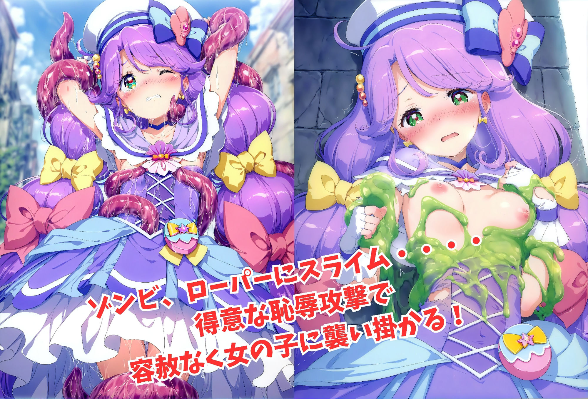 サンプル画像2:がんばれ！コーラルちゃん☆(絵心あいのAI生成アトリエ) [d_534134]