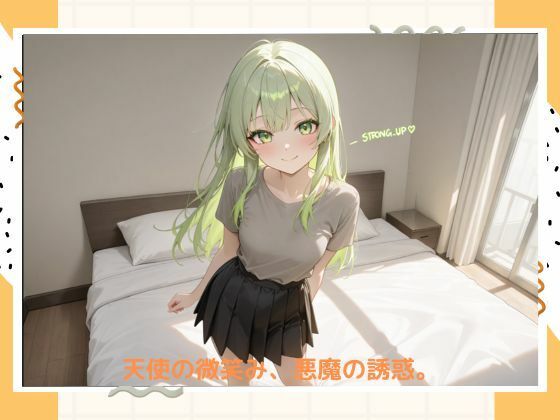 イケナイシスターのサンプル画像 6