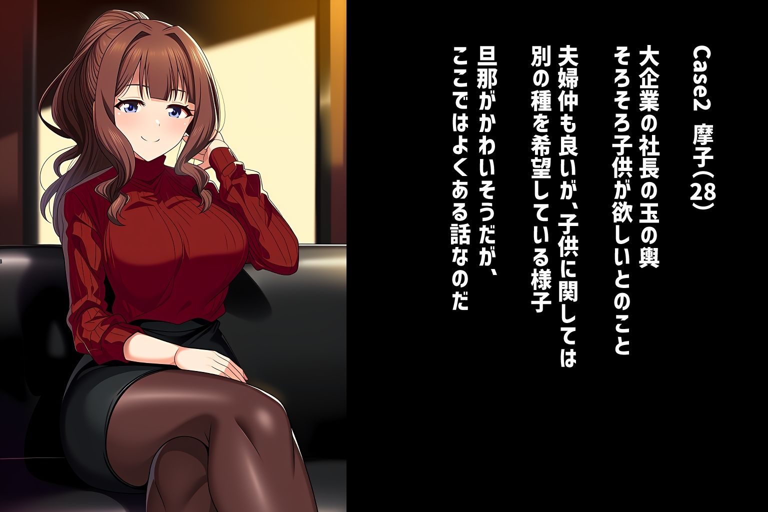 サンプル画像4:種付け代理  ハッピー☆メイティング(ゆっちAIA) [d_534257]