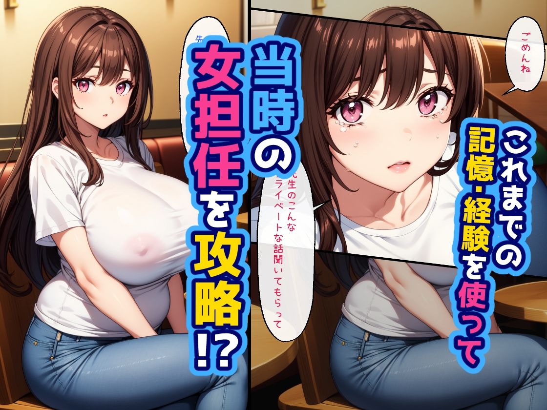 サンプル画像2:女教師の恥部〜現国の如月アリサの場合〜(ヒミツ研究クラブ) [d_534490]