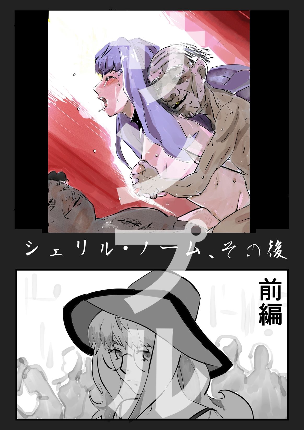 サンプル画像4:シェリル・ノームSM緊縛2023〜2024(きゅうり夫人) [d_534499]