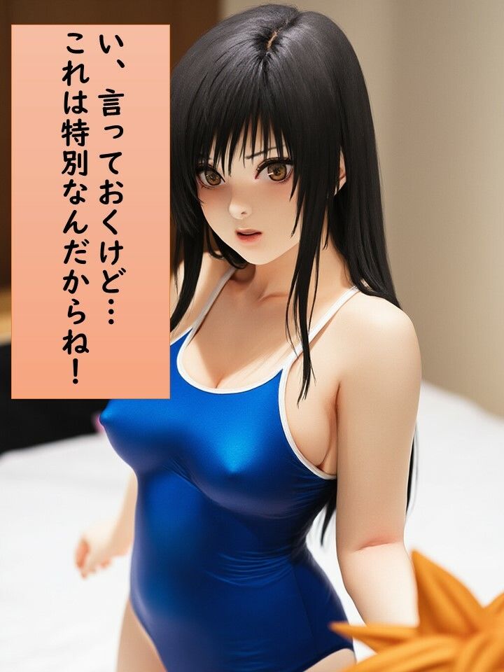 サンプル画像6:ワカラセタイ委員長(潮吹きジョニー) [d_534639]