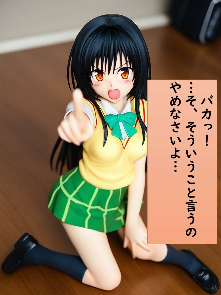 ワカラセタイ委員長