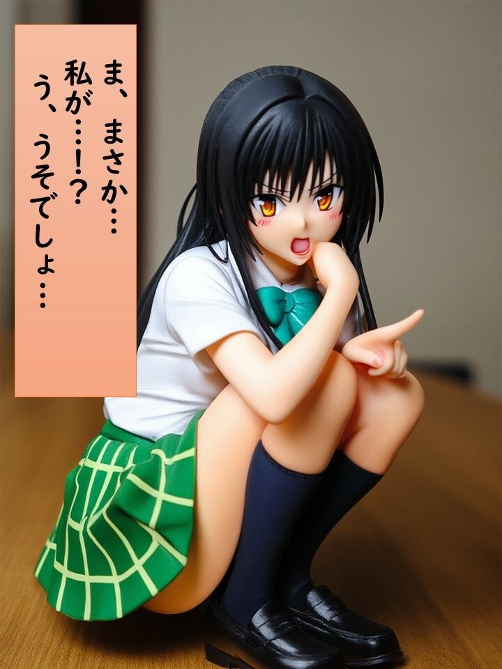 ワカラセタイ委員長