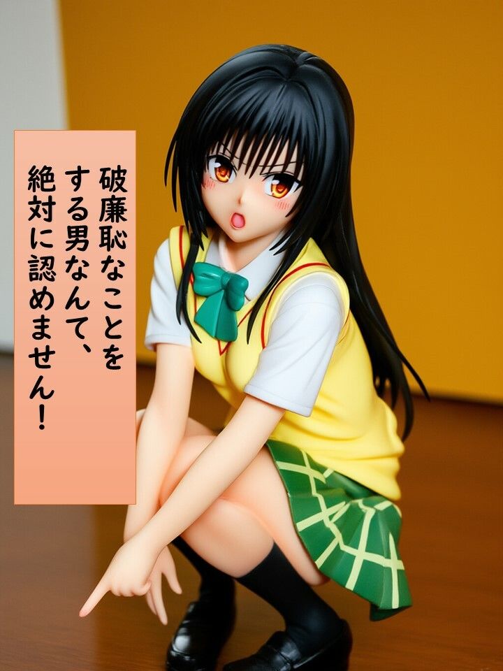 ワカラセタイ委員長