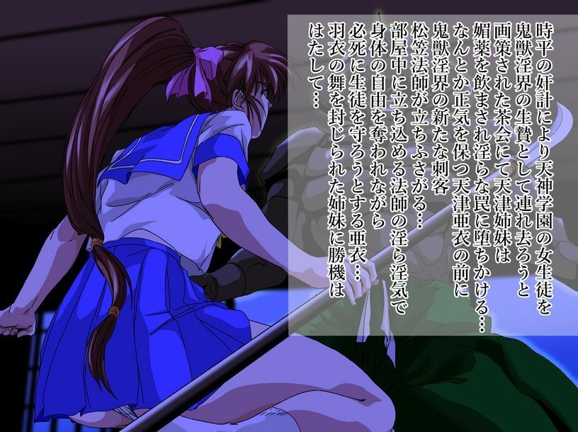 サンプル画像1:淫獣目録IF ブルーエンジェル redraw(ガザビー) [d_534643]