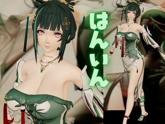 サンプル画像1:パニシング:グレイレイヴンから含英:Hanyingの動画詰め合わせパック(異世界転生) [d_534704]