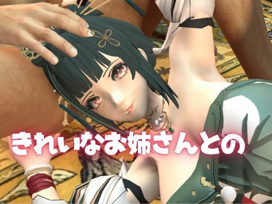 サンプル画像2:パニシング:グレイレイヴンから含英:Hanyingの動画詰め合わせパック(異世界転生) [d_534704]