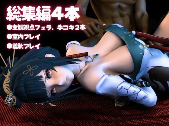 サンプル画像3:パニシング:グレイレイヴンから含英:Hanyingの動画詰め合わせパック(異世界転生) [d_534704]