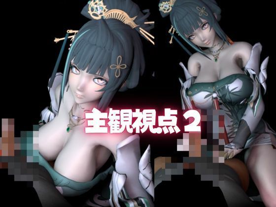 サンプル画像5:パニシング:グレイレイヴンから含英:Hanyingの動画詰め合わせパック(異世界転生) [d_534704]