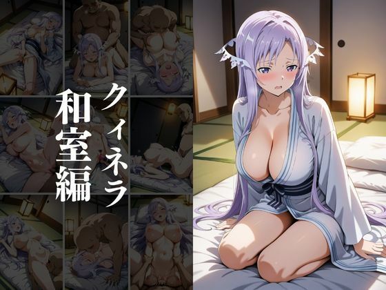 欲望タイムズ ヒロインの温泉宿〜ソードアート・〇ンライン〜〜の画像10