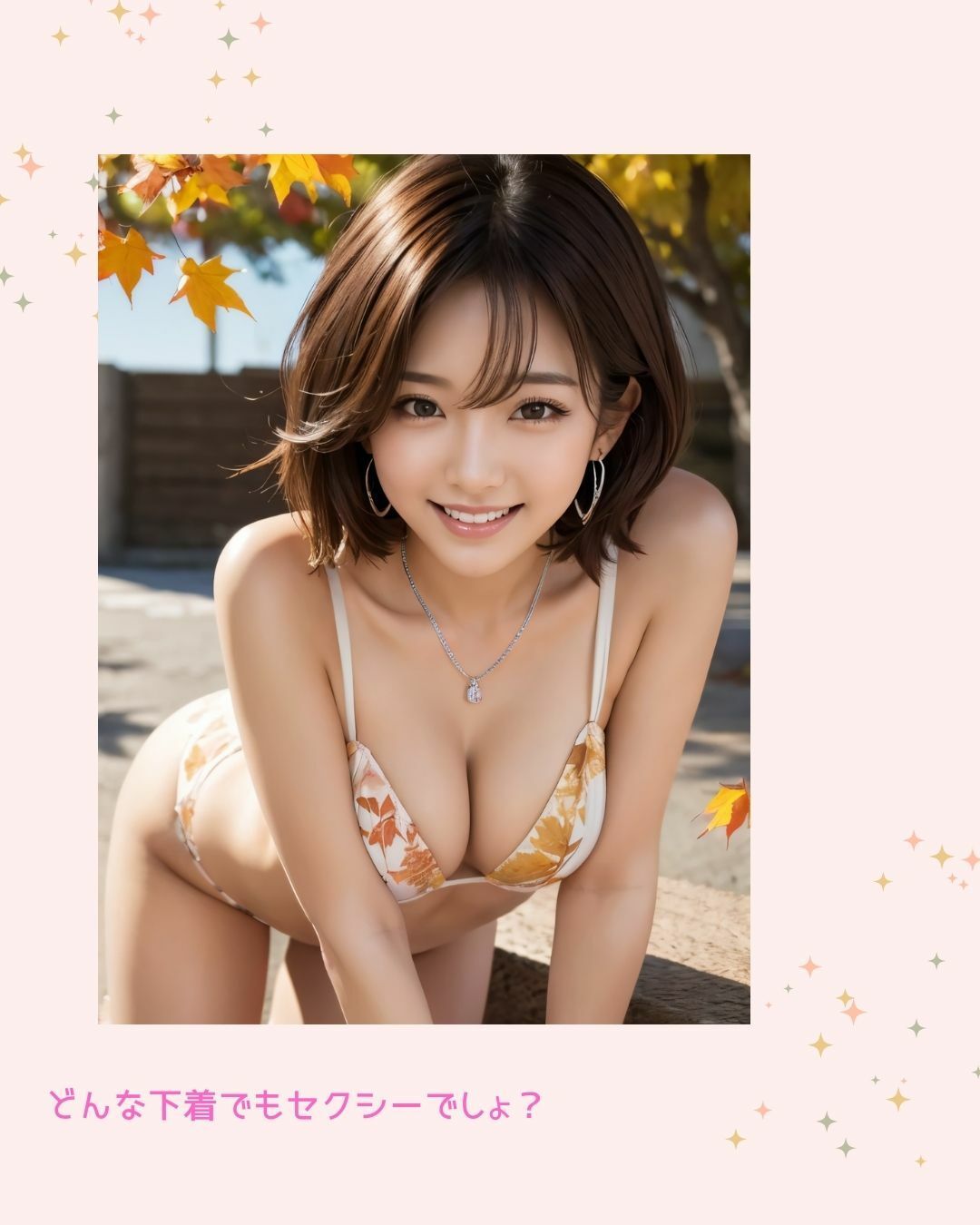 美女のもっと下が見たいんです！Vol.6｜もうデブだなんて言わせない！（秋Ver）の画像3