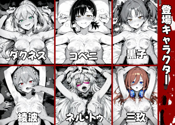 サンプル画像1:ドMヒロインをシゴキ倒す！！(がっちゃん) [d_535349]