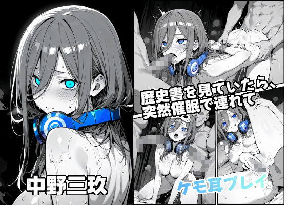 ドMヒロインをシゴキ倒す！！