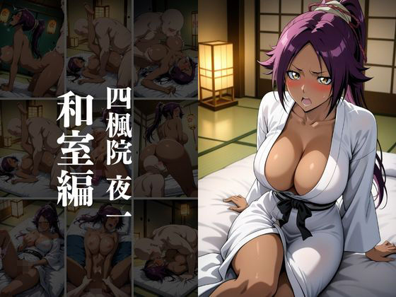 欲望タイムズ ヒロインの温泉宿〜ブリ〇チ〜の画像10