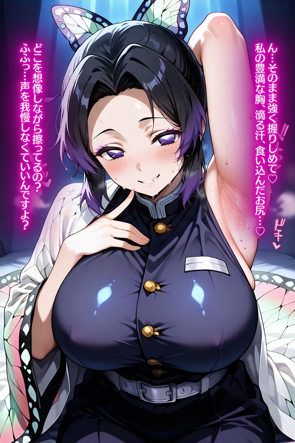 サンプル画像1:鬼〇の刃:胡蝶し〇ぶ:セリフ付きエロ画集(Technology Tea Time) [d_535824]