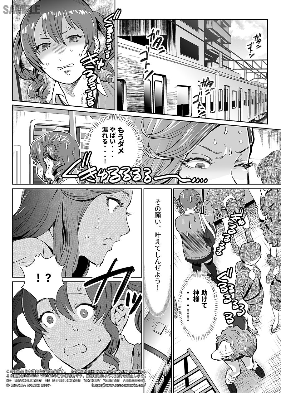 サンプル画像1:ポッピンブロウ(REMORA WORKS) [d_535826]