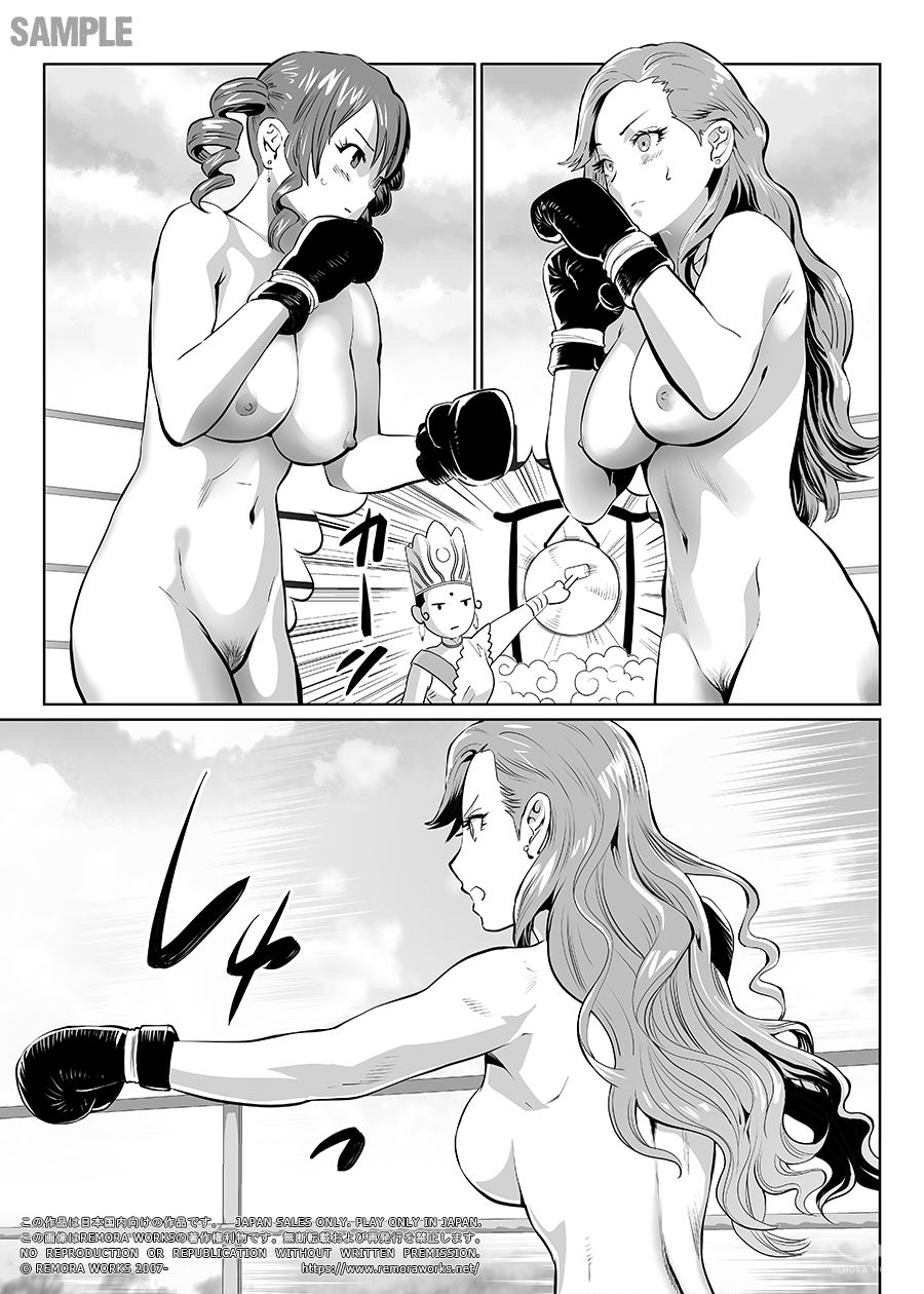 サンプル画像6:ポッピンブロウ(REMORA WORKS) [d_535826]