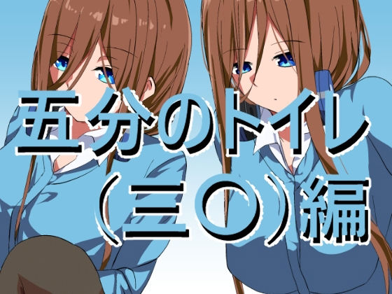 サンプル画像3:五〇分の盗撮（総集編）(きしまん屋) [d_535833]