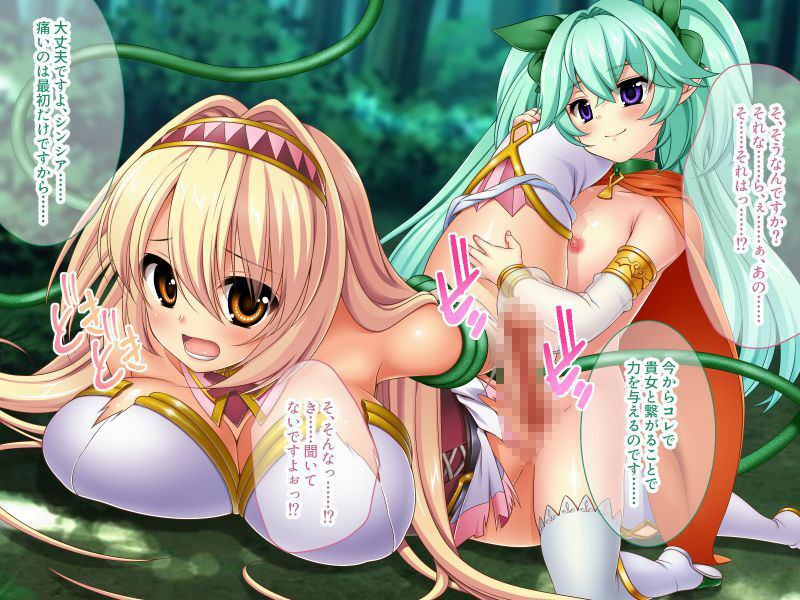 サンプル画像1:どろどろ白濁収集の淫ら美女たち 〜精を得て強くなる異界の物語〜【CG集コレクション】(どろっぷす！) [d_536082]