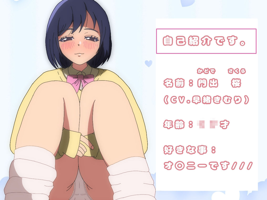 サンプル画像3:パンチラが見たい！3〜挑発パンチラアニメーション〜(J-works) [d_536127]