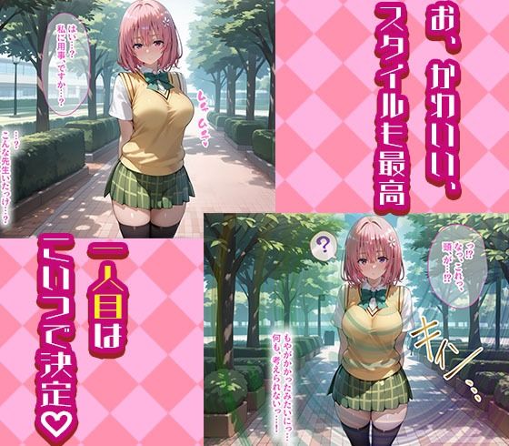 サンプル画像1:モモとヤミを着せ替え縛って無責任膣内出しする話(まいすたーM) [d_536171]