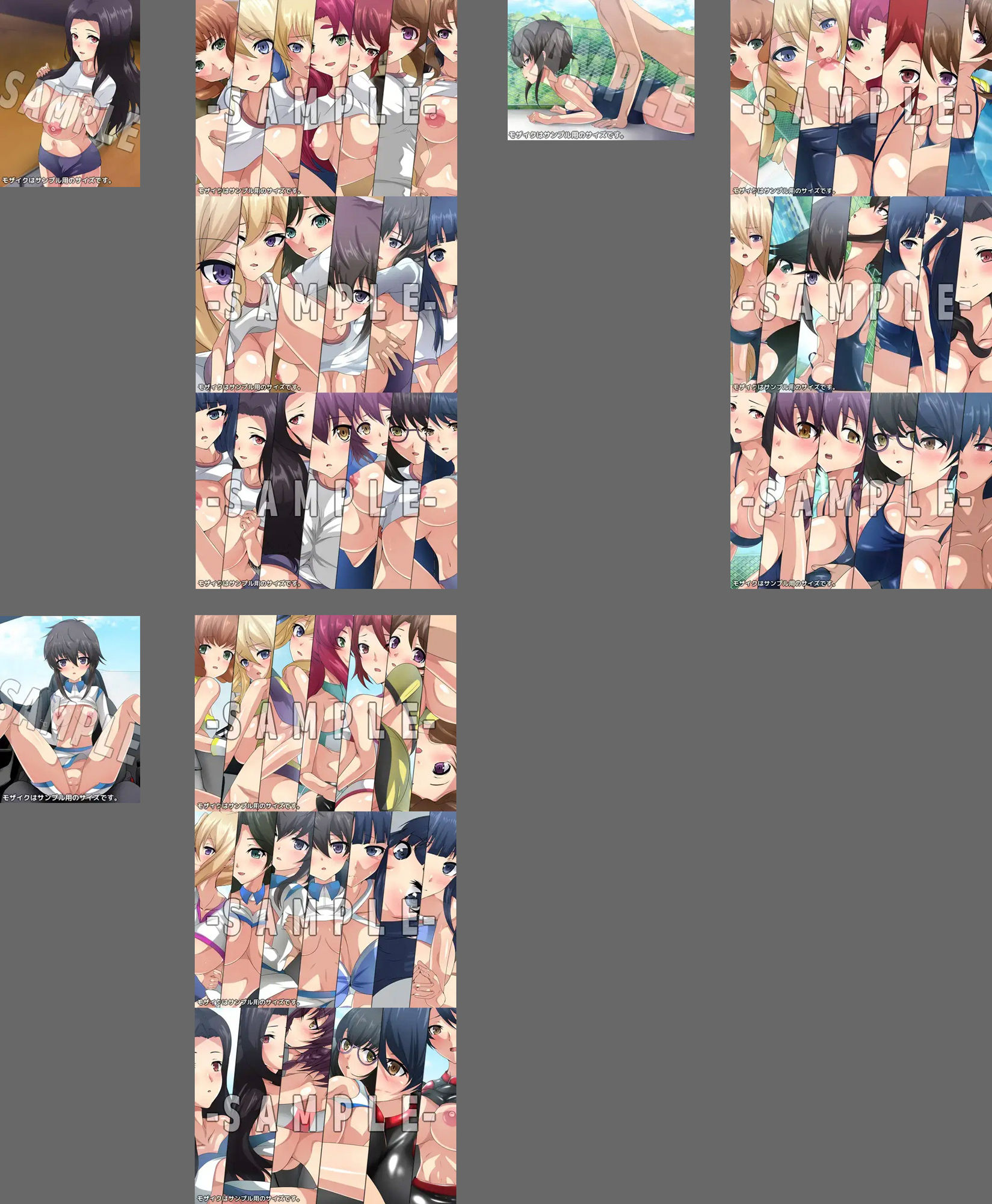 サンプル画像2:【限定・期間限定価格】 劣等生の周りの女の子たち 2021-2024 シチュCG集 17部作(Dressing＋Party) [d_536284]