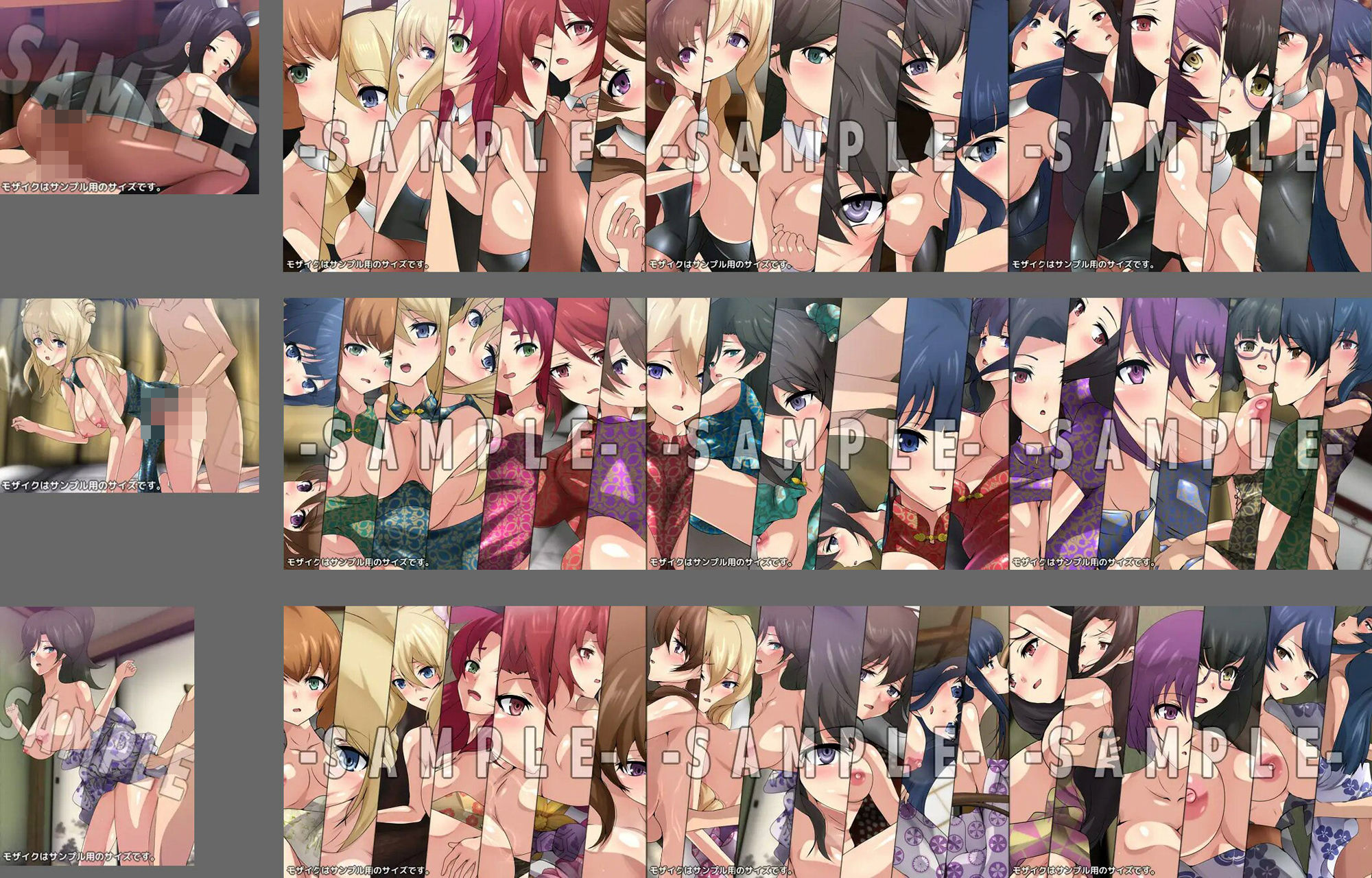 サンプル画像3:【限定・期間限定価格】 劣等生の周りの女の子たち 2021-2024 シチュCG集 17部作(Dressing＋Party) [d_536284]