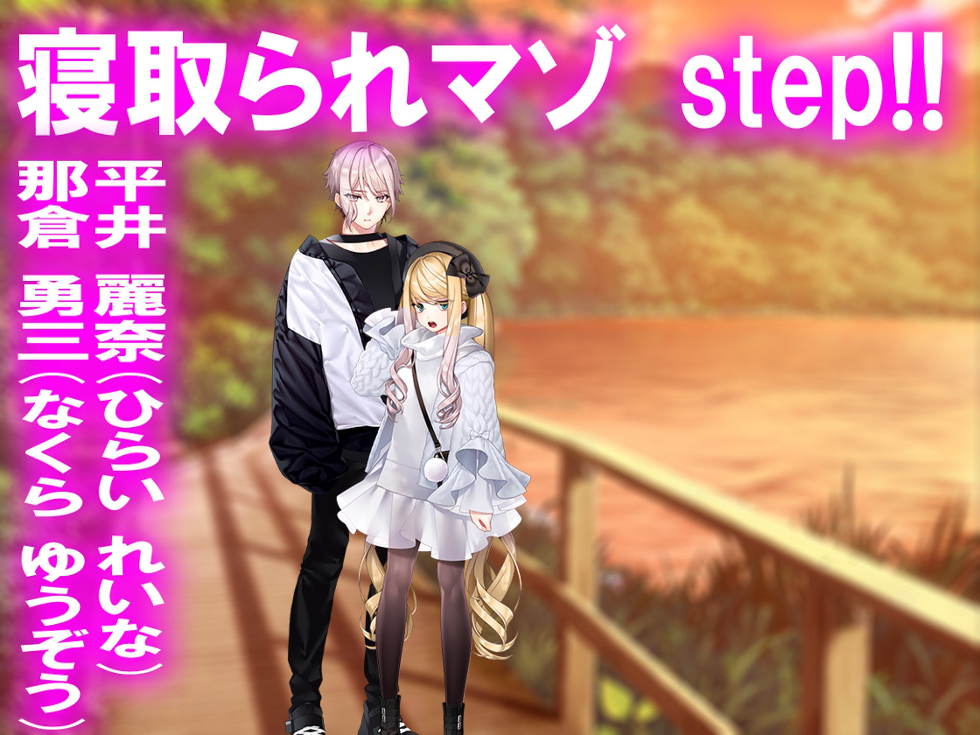 サンプル画像6:月刊Cuckold25年2月号(M小説同盟) [d_536611]