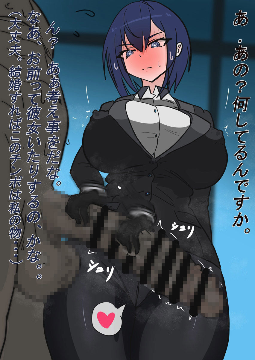 サンプル画像6:違法巨根取締り委員会(悪目) [d_536652]