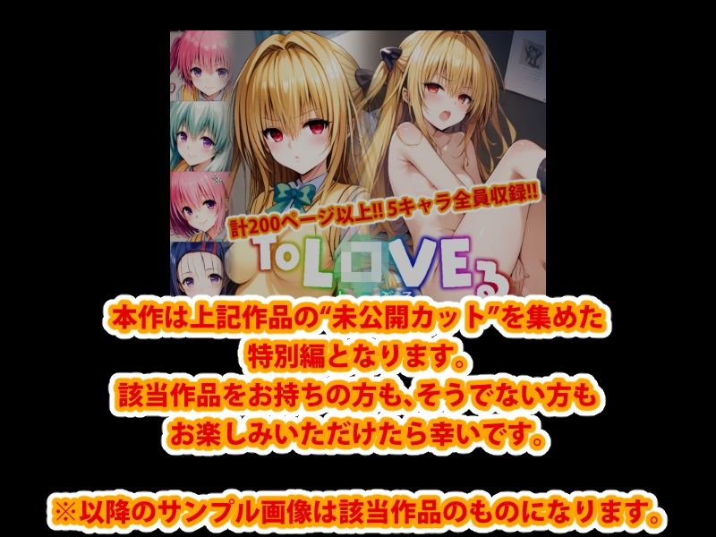 サンプル画像2:変態乾燥肌・未公開集13(変態乾燥肌) [d_536672]