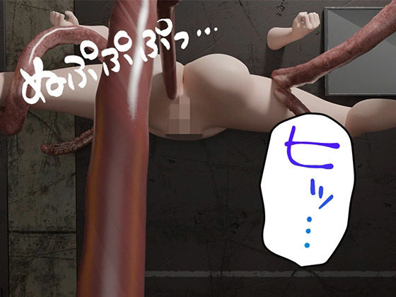 サンプル画像1:壁尻女は触手責めで絶望アへ顔潮吹き(ruana) [d_536809]