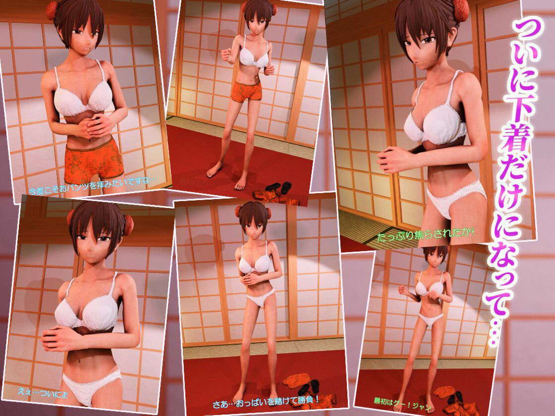 サンプル画像4:女スパイ強●全裸宴会芸(ぶれんどろい堂) [d_536825]