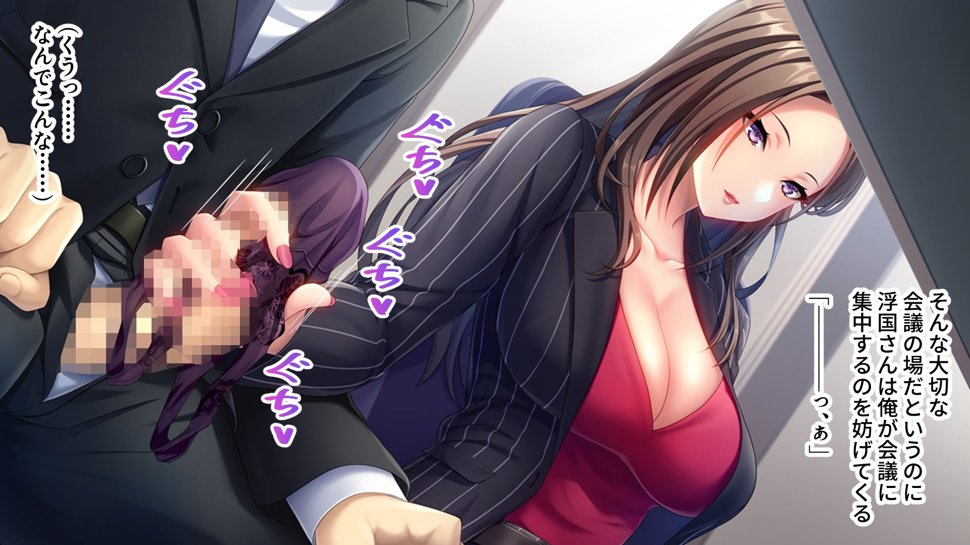 サンプル画像2:快感オフィスの残業セックスライフ 〜俺を誘う社長夫人のデカい乳〜(ばたぁさんど) [d_536852]