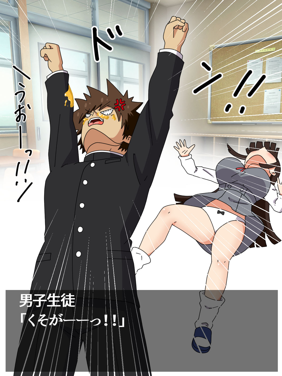 サンプル画像1:いじめてくる女子生徒に無理やりザーメン飲ませて尊厳破壊してみた話(オリジナルマン) [d_537039]