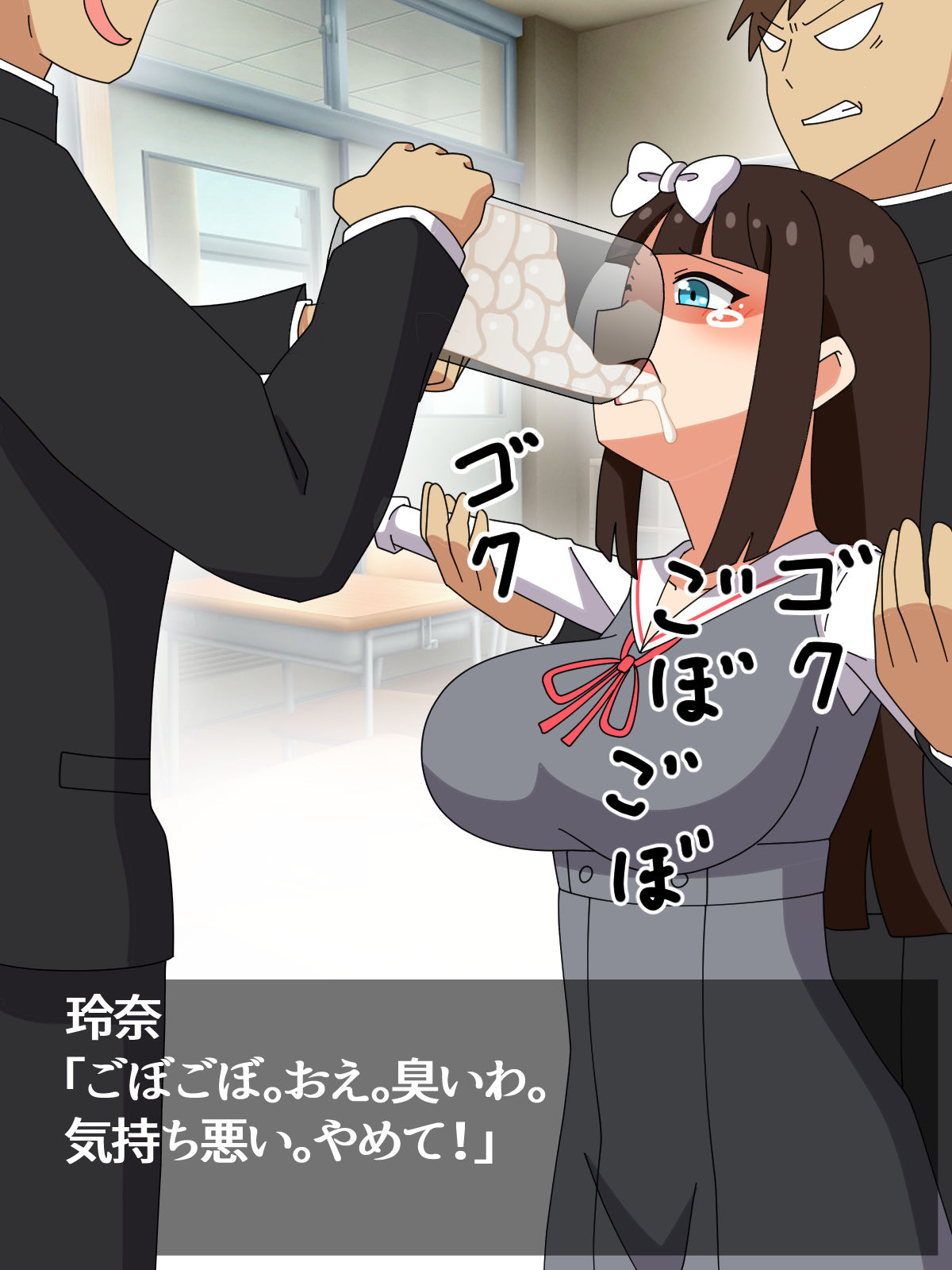 サンプル画像3:いじめてくる女子生徒に無理やりザーメン飲ませて尊厳破壊してみた話(オリジナルマン) [d_537039]