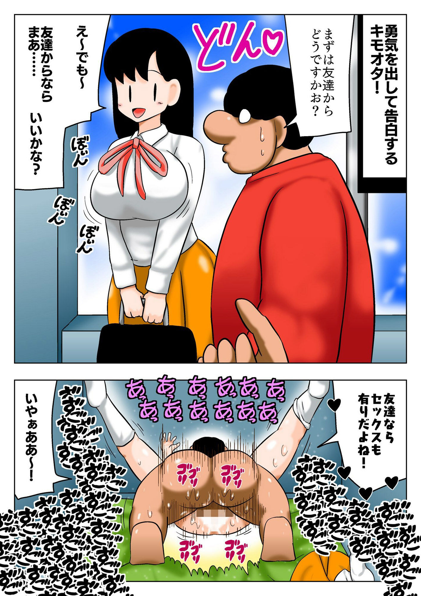 サンプル画像1:【big】2023過去イラストまとめ【gigantic】(bbwH) [d_537040]