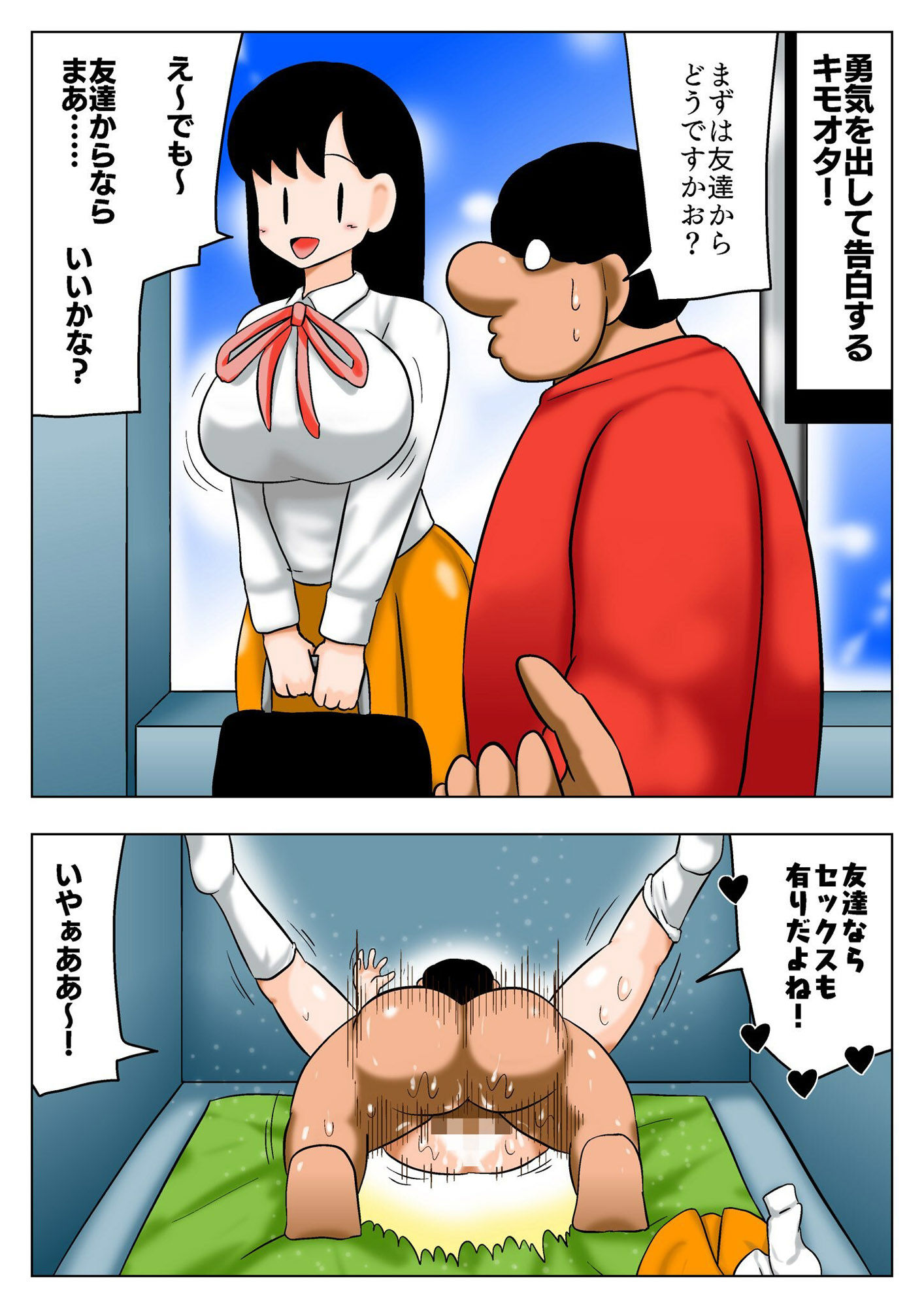 サンプル画像3:【big】2023過去イラストまとめ【gigantic】(bbwH) [d_537040]