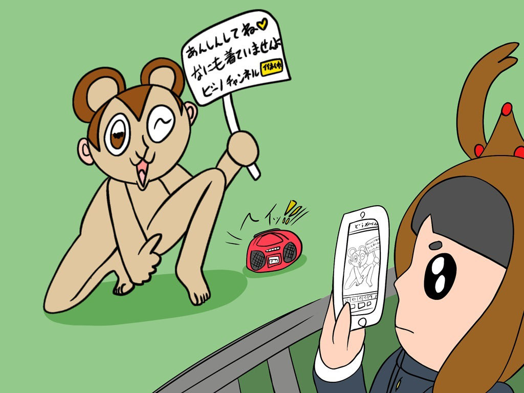 サンプル画像1:バンビ〜の・ビギニング宣伝動画コレクション(ぬーまいと工房) [d_537296]