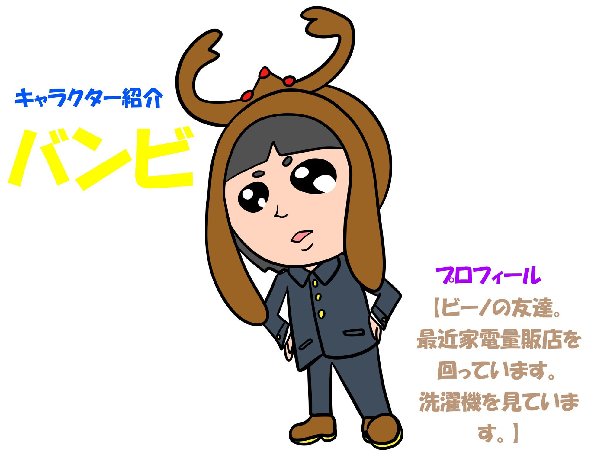 サンプル画像4:バンビ〜の・ビギニング宣伝動画コレクション(ぬーまいと工房) [d_537296]