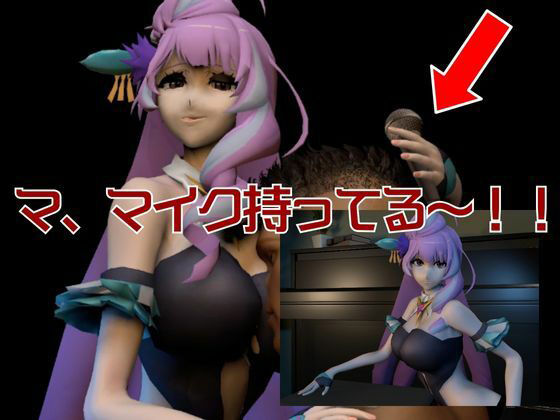 サンプル画像4:【マクロス】三雲ギンヌメール登場！ワルキューレの歌姫降臨な総集編4本セット(異世界転生) [d_537508]