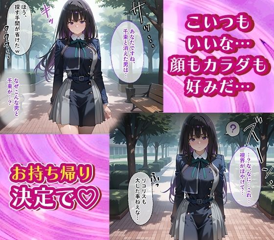 サンプル画像2:コスプレ緊縛シチュの千束とたきなに無責任膣内出ししまくる話(まいすたーK) [d_537608]